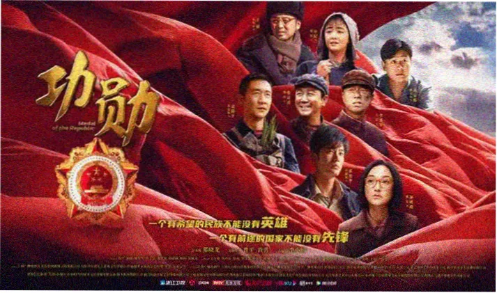滚烫的母爱宣传图
